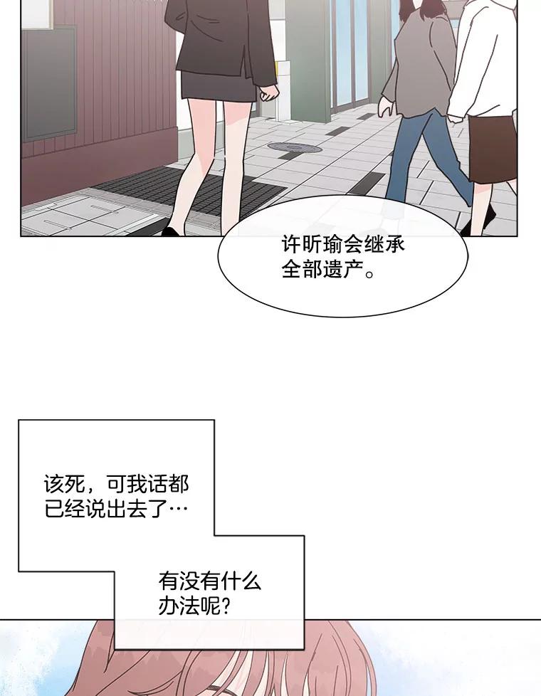 《青春之家》100.新朋友2 第63页