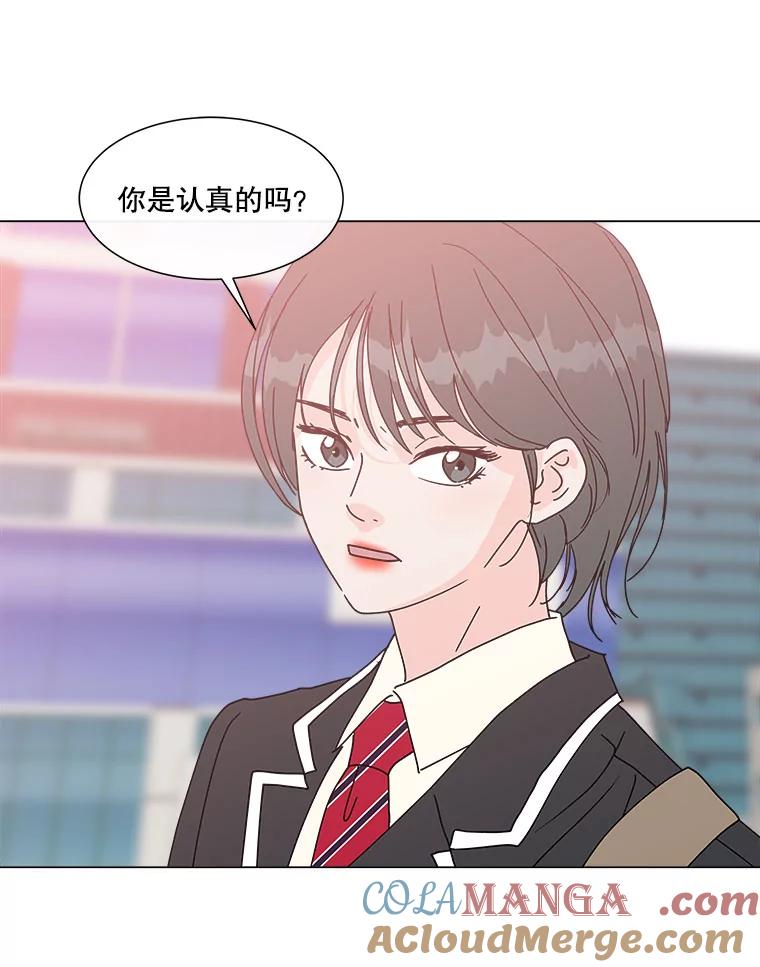 《青春之家》100.新朋友2 第19页