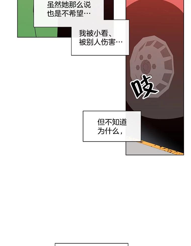 《青春之家》100.新朋友2 第57页
