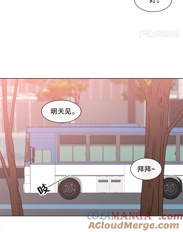 《青春之家》100.新朋友2 第49页