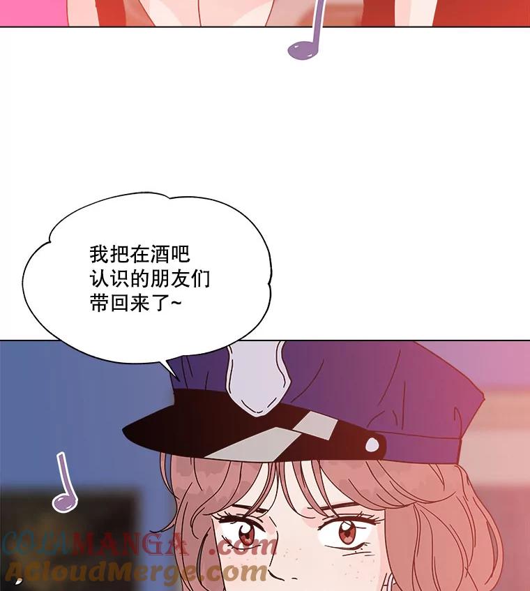 《青春之家》100.新朋友2 第70页