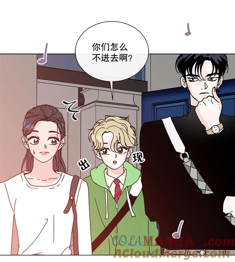 《青春之家》100.新朋友2 第67页
