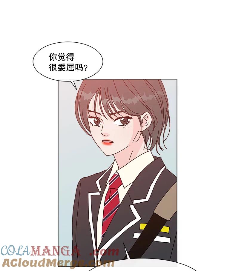 《青春之家》100.新朋友2 第37页