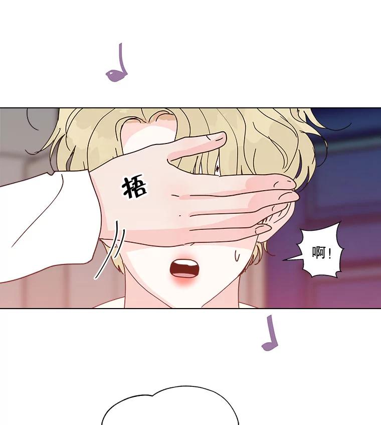 《青春之家》100.新朋友2 第68页