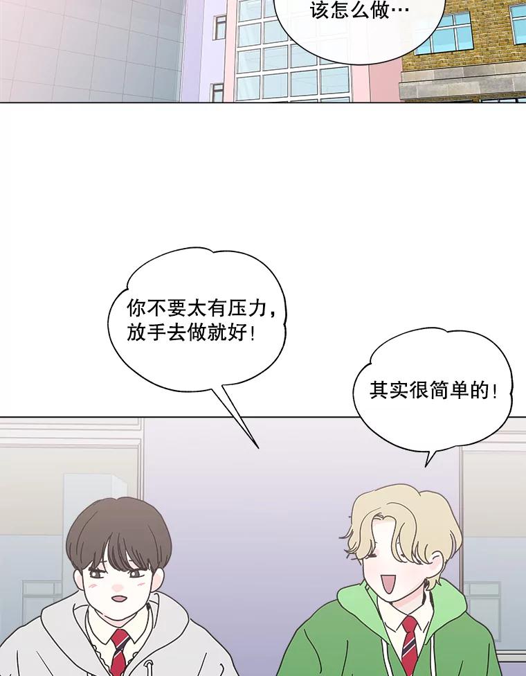 《青春之家》100.新朋友2 第2页