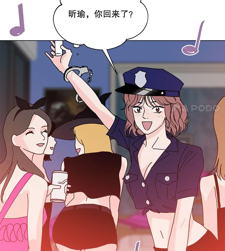 《青春之家》100.新朋友2 第69页