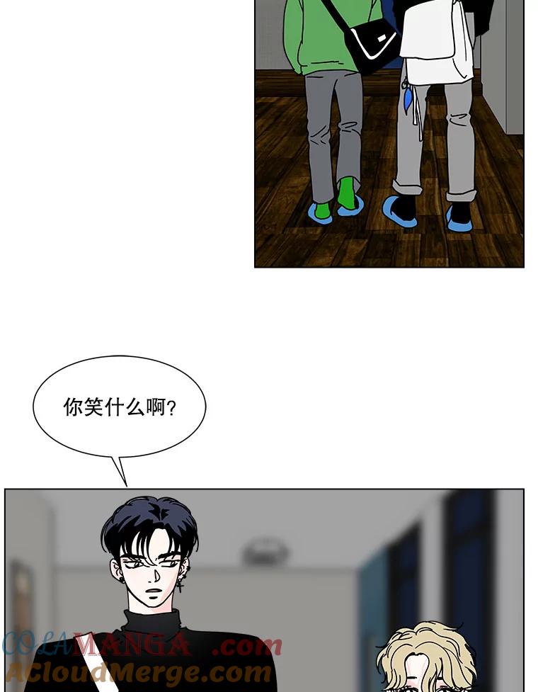 《青春之家》101.家人 第19页