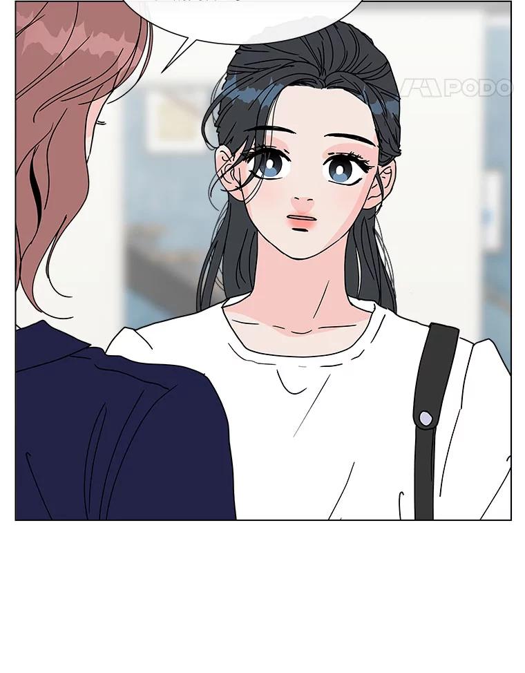 《青春之家》101.家人 第50页