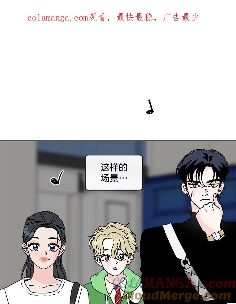《青春之家》101.家人 第1页