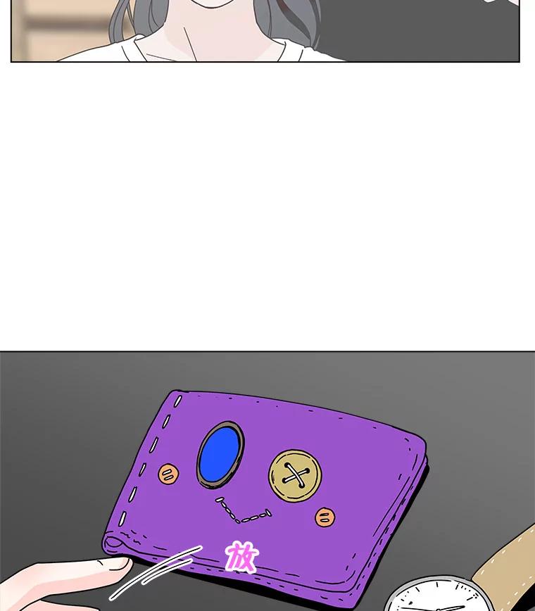 《青春之家》101.家人 第69页