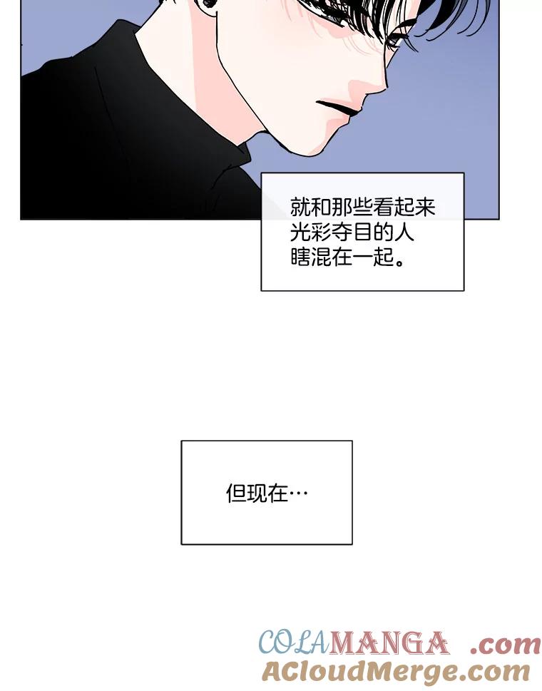 《青春之家》101.家人 第58页