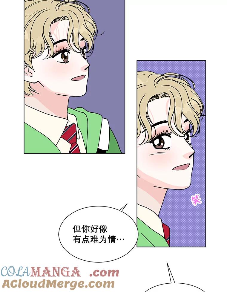 《青春之家》101.家人 第22页