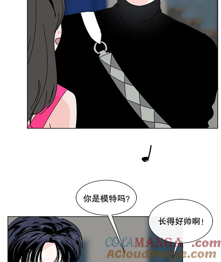 《青春之家》101.家人 第7页