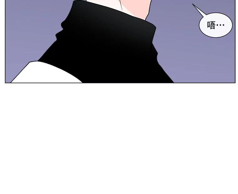 《青春之家》101.家人 第26页