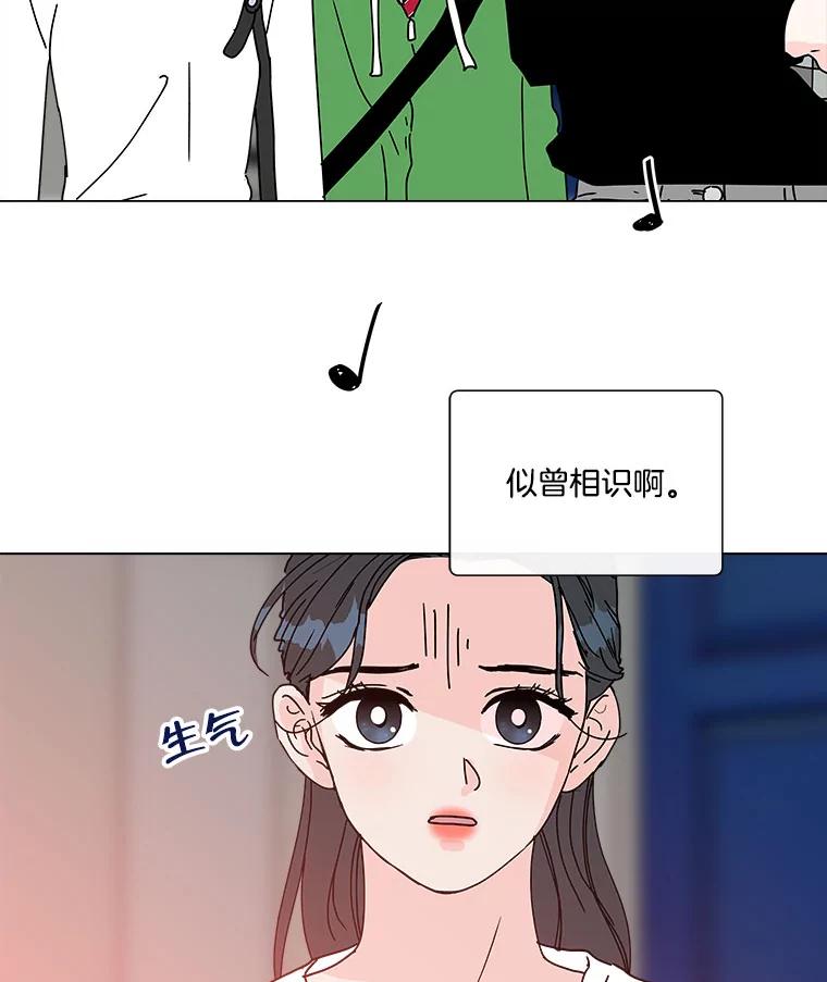 《青春之家》101.家人 第2页
