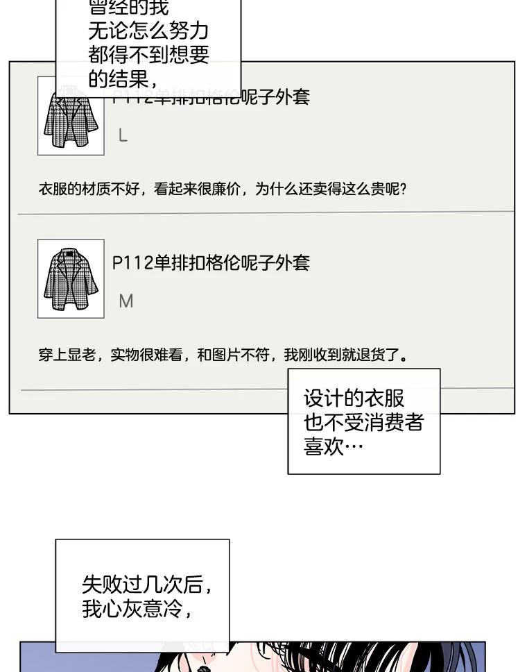 《青春之家》101.家人 第57页