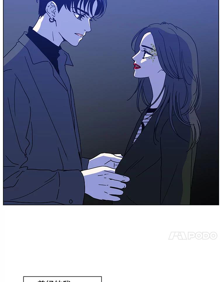 《青春之家》101.家人 第56页