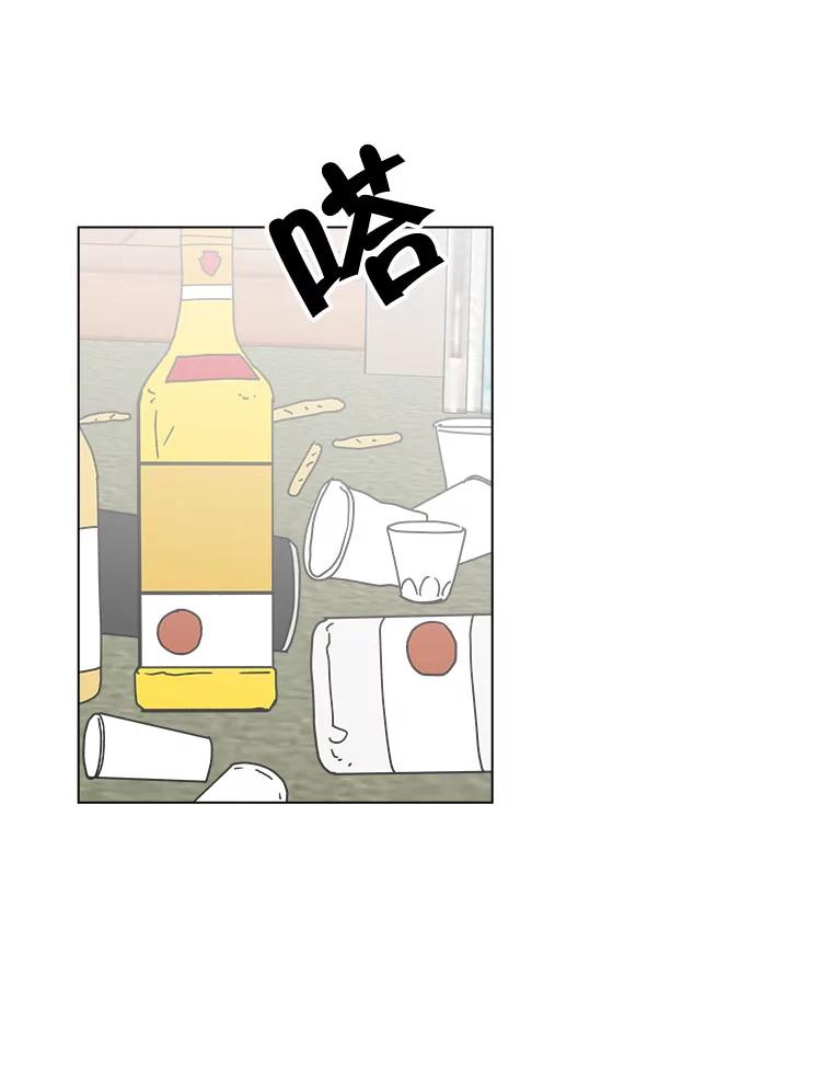 《青春之家》101.家人 第15页