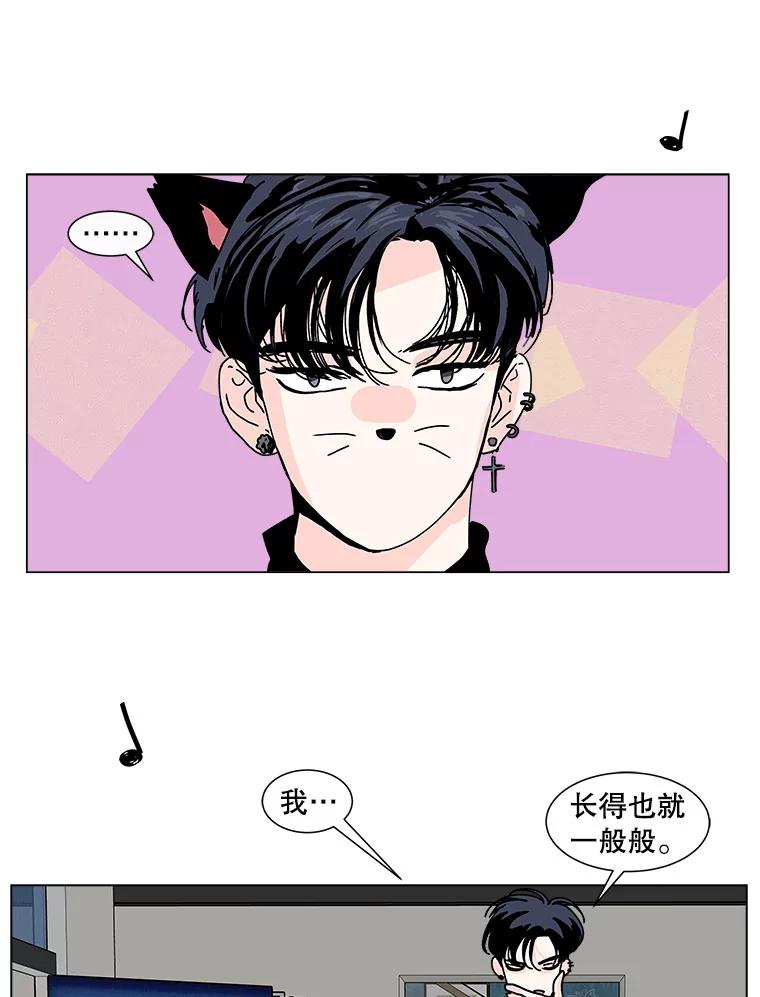 《青春之家》101.家人 第9页