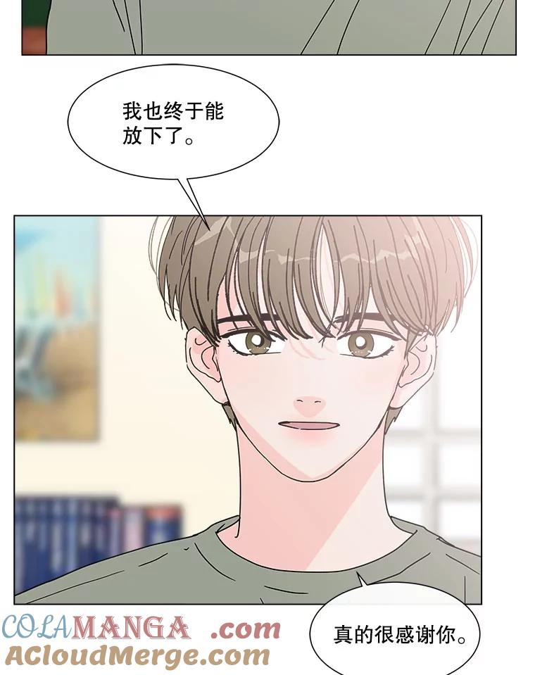 《青春之家》102.无事发生 第10页