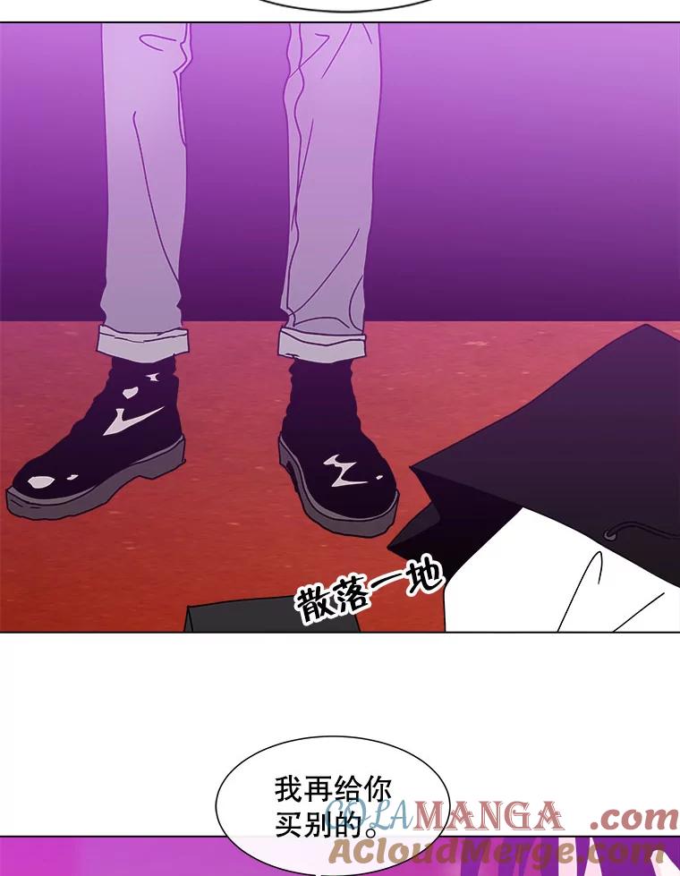 《青春之家》102.无事发生 第76页