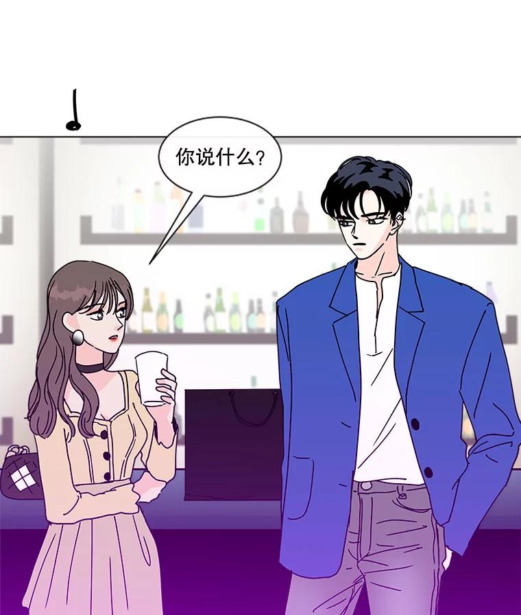 《青春之家》102.无事发生 第60页