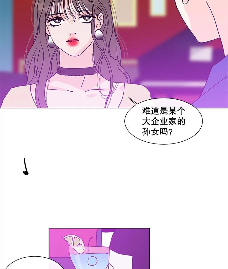 《青春之家》102.无事发生 第65页