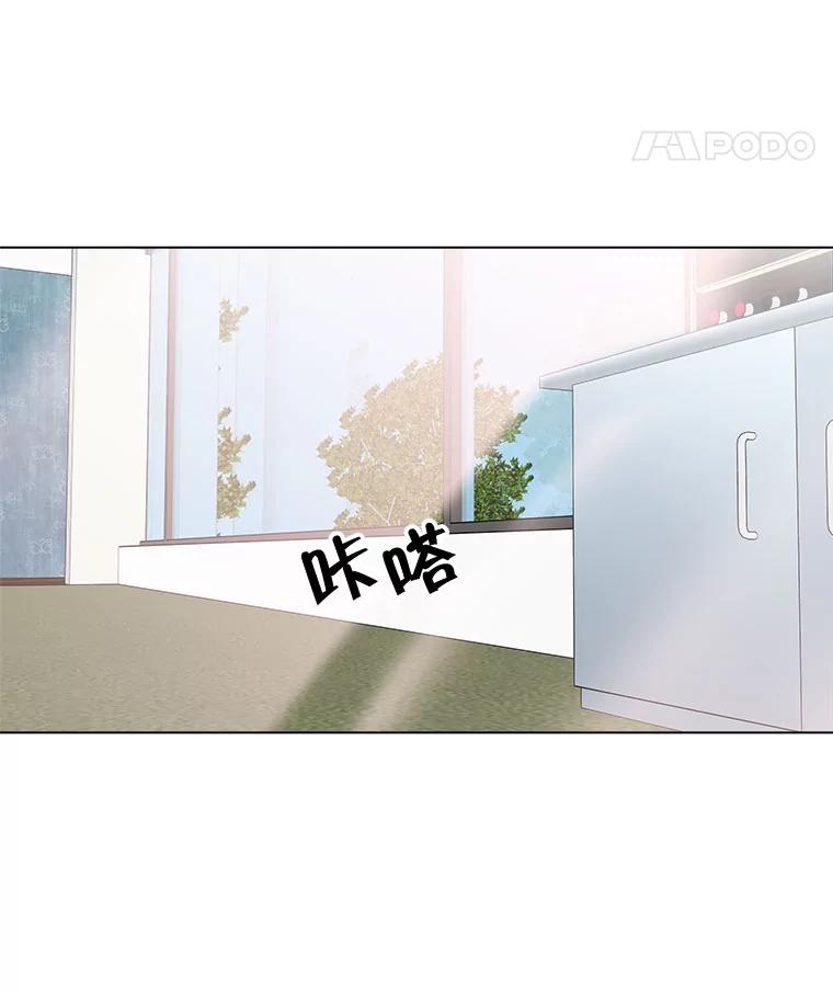 《青春之家》102.无事发生 第56页