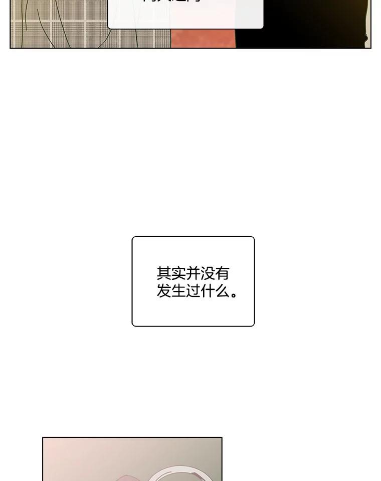 《青春之家》102.无事发生 第15页