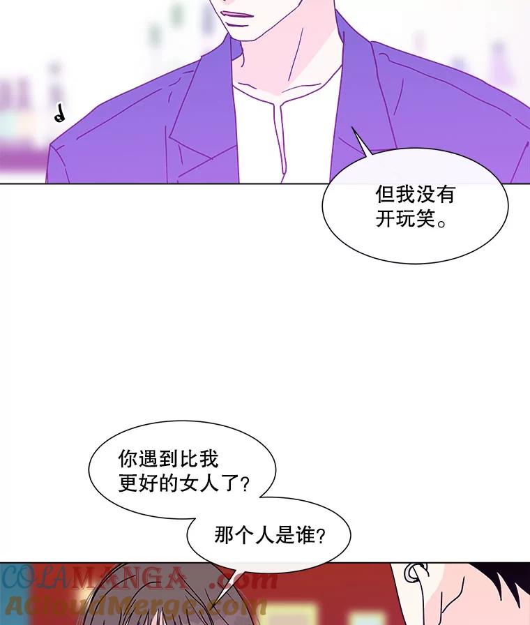 《青春之家》102.无事发生 第64页