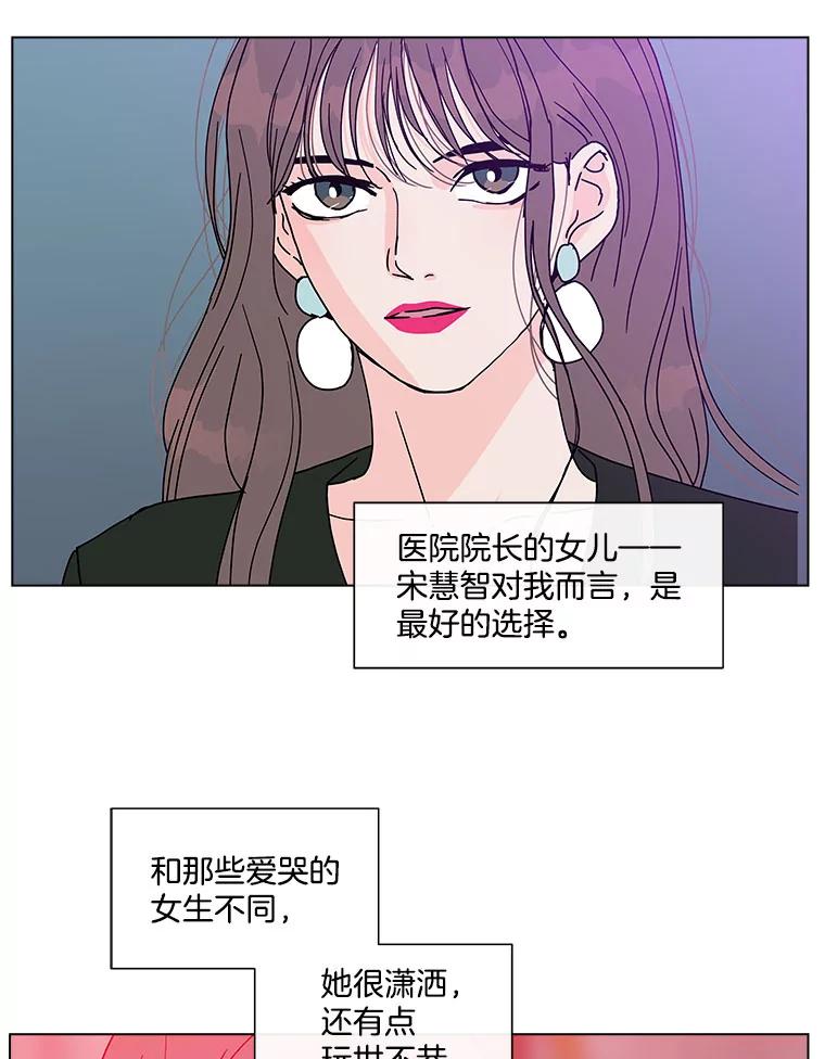 《青春之家》103.李贤 第15页