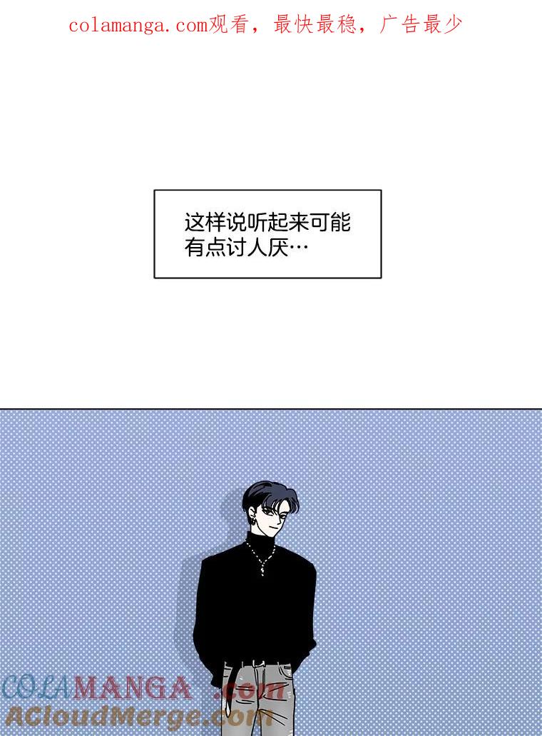 《青春之家》103.李贤 第1页
