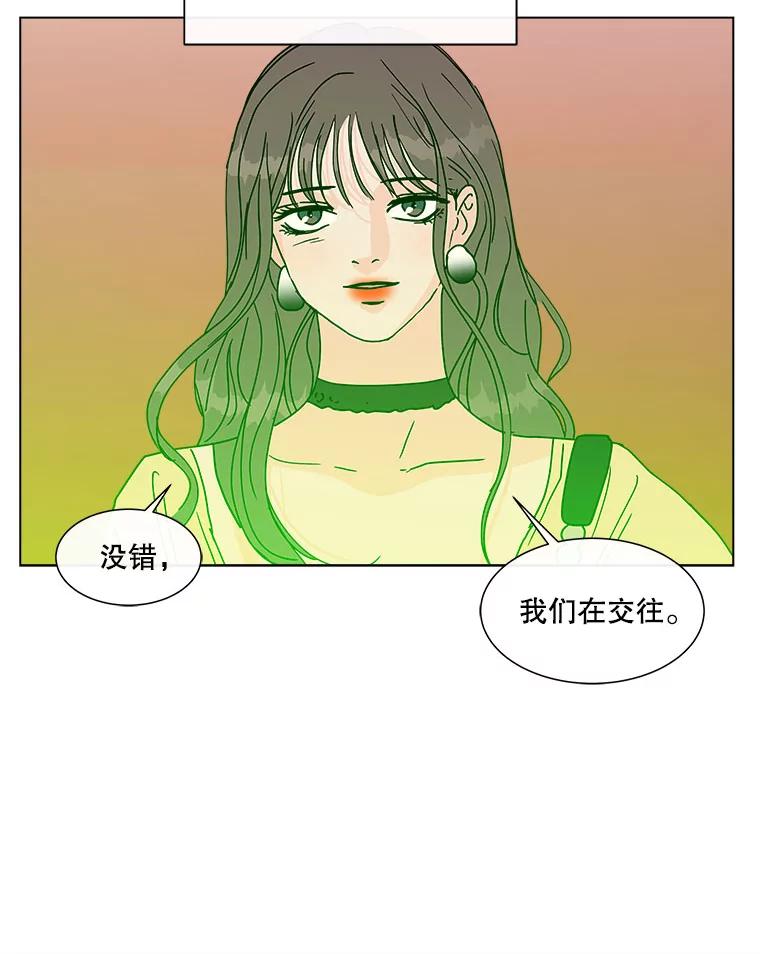 《青春之家》103.李贤 第26页