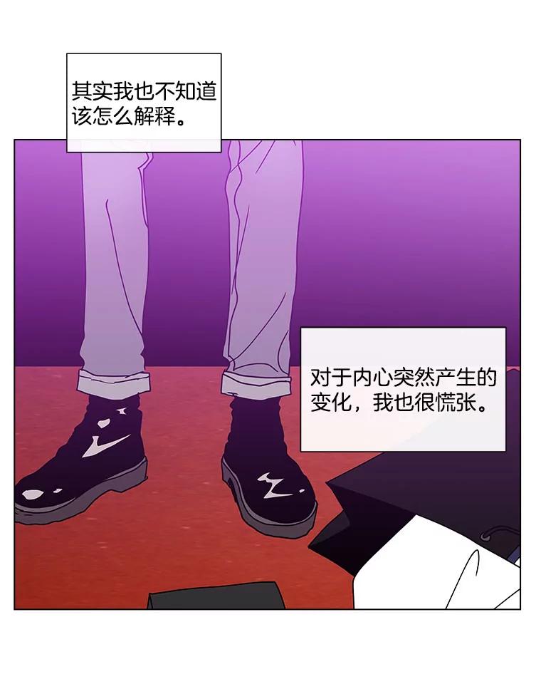 《青春之家》103.李贤 第21页