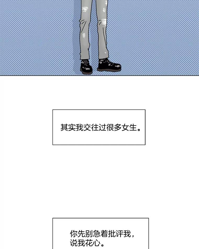 《青春之家》103.李贤 第2页