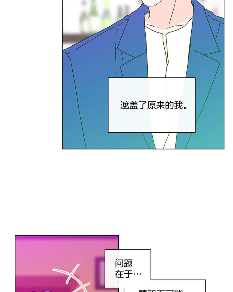 《青春之家》103.李贤 第24页