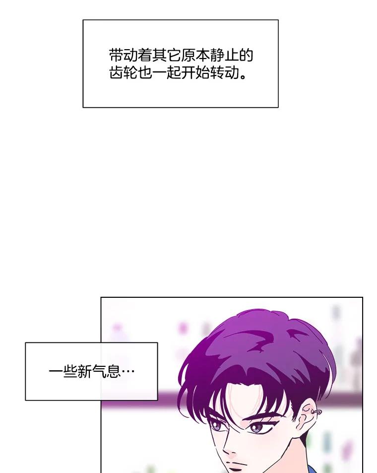 《青春之家》103.李贤 第23页
