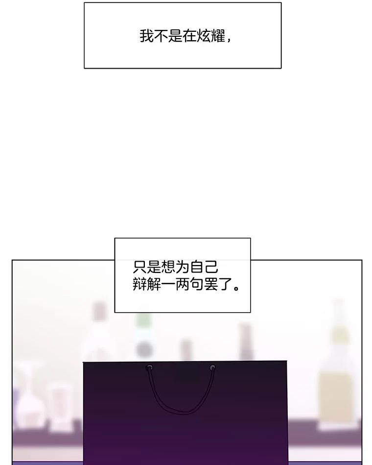 《青春之家》103.李贤 第5页