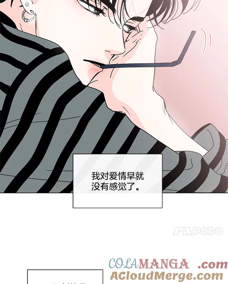 《青春之家》103.李贤 第7页