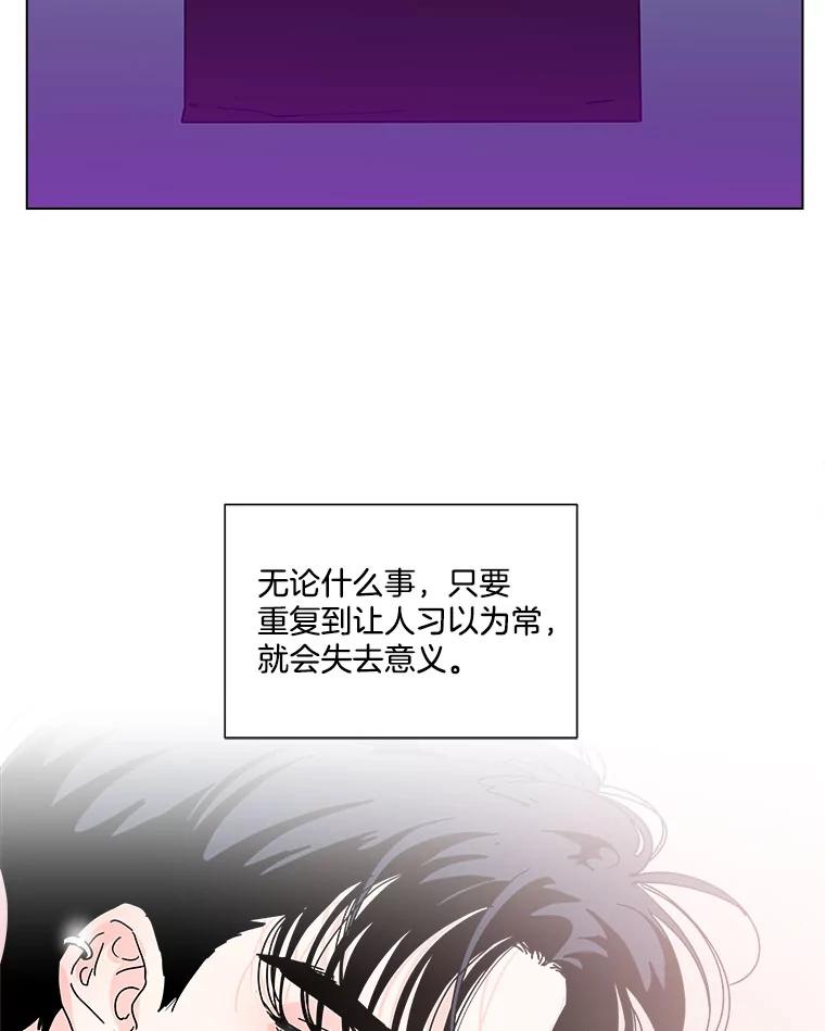 《青春之家》103.李贤 第6页