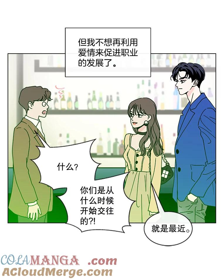 《青春之家》103.李贤 第28页