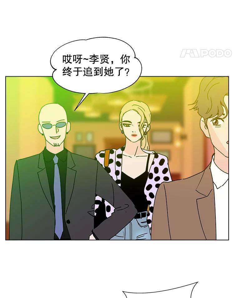 《青春之家》103.李贤 第29页