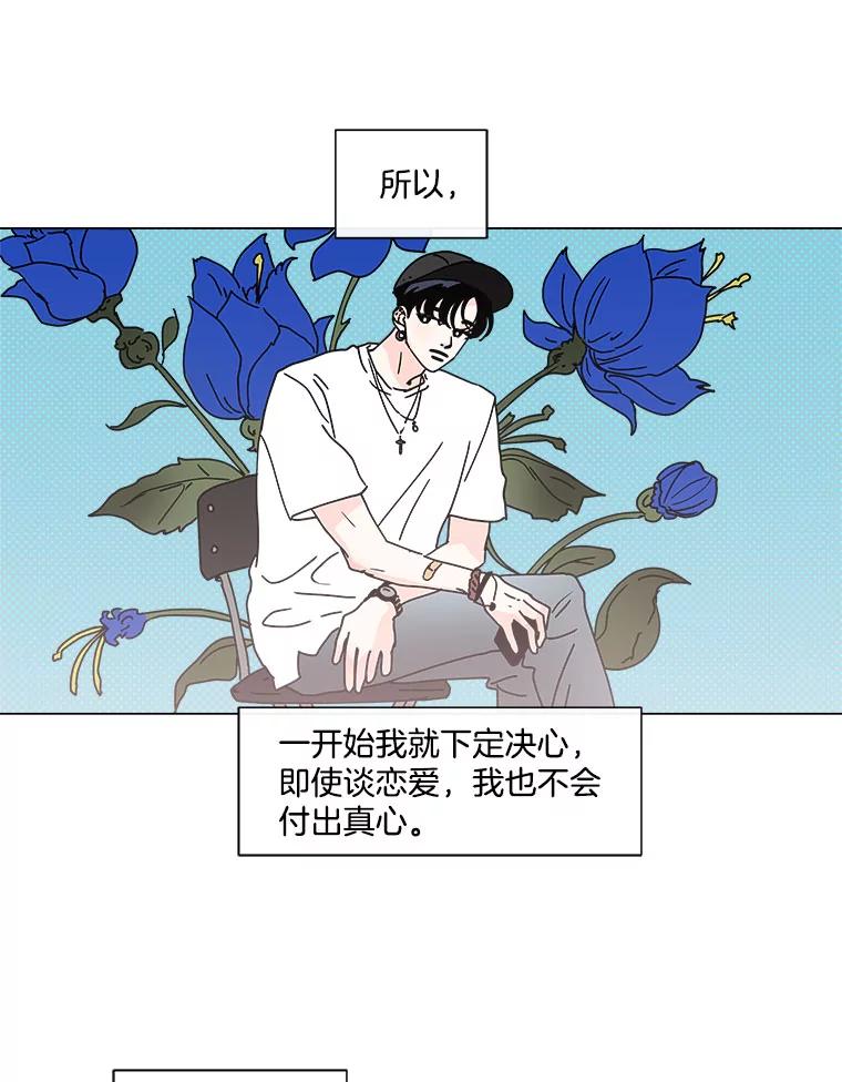《青春之家》103.李贤 第9页