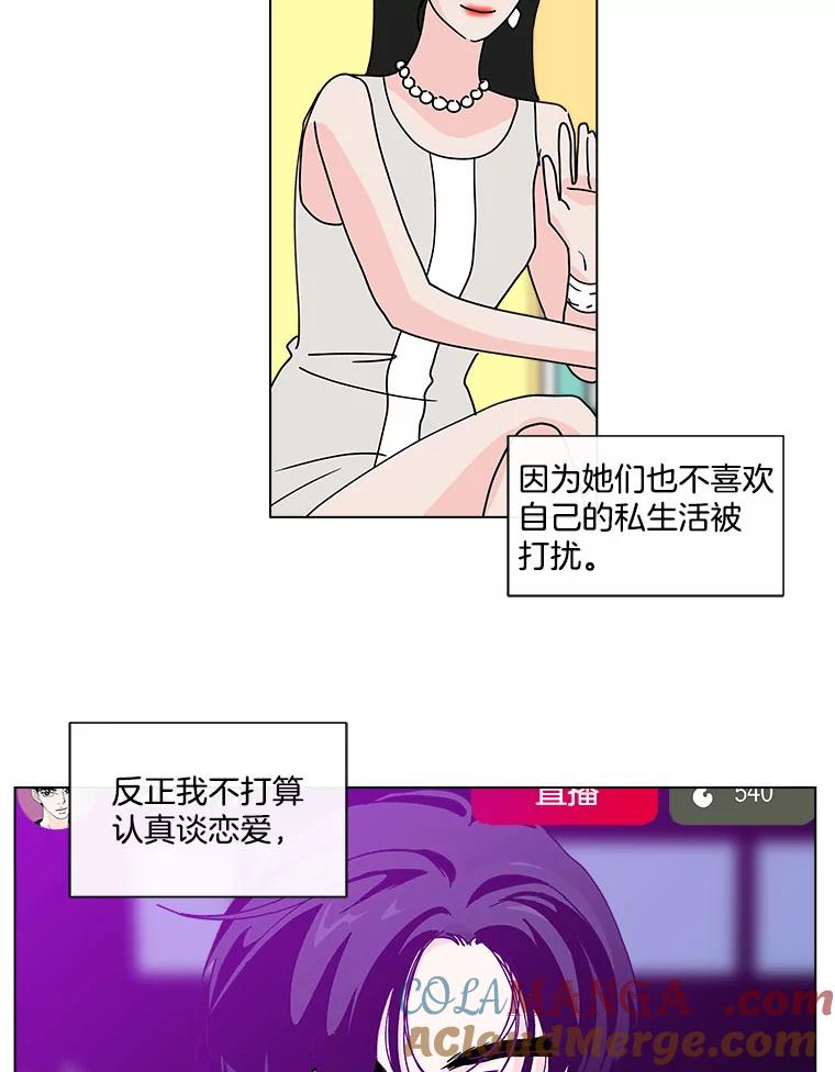 《青春之家》103.李贤 第13页
