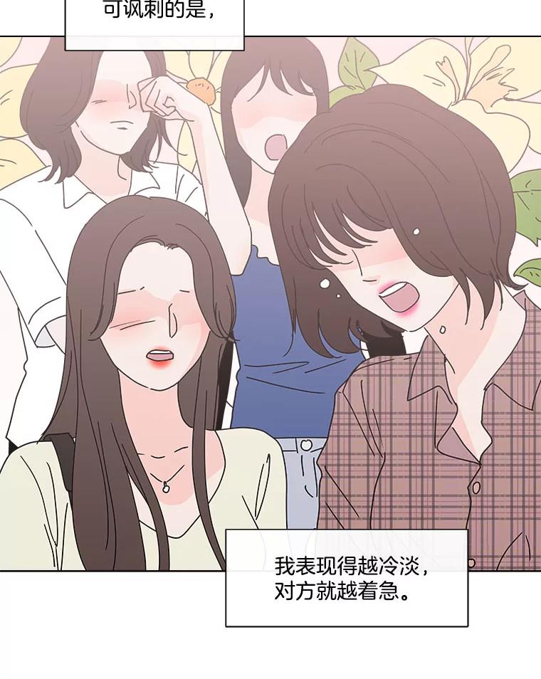 《青春之家》103.李贤 第8页