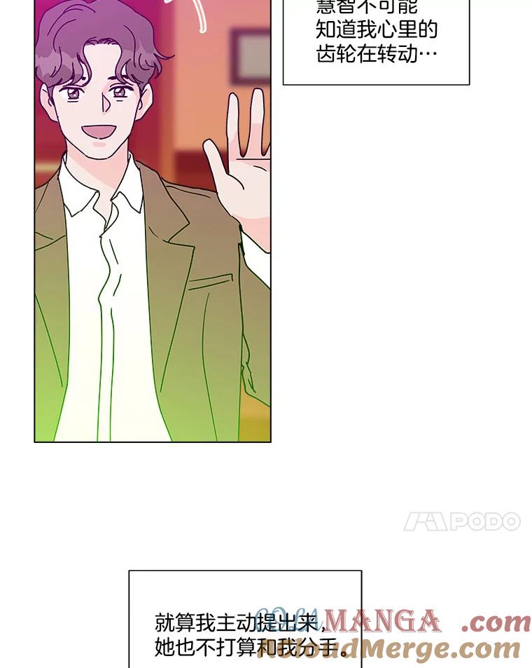 《青春之家》103.李贤 第25页