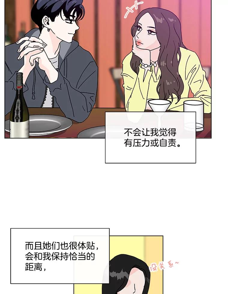 《青春之家》103.李贤 第12页