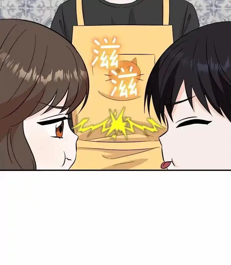 《必须同寝才可以》107.我爱你（完） 第91页
