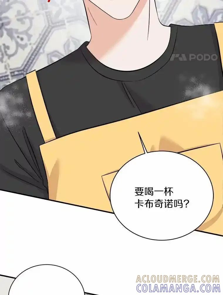 《必须同寝才可以》107.我爱你（完） 第97页