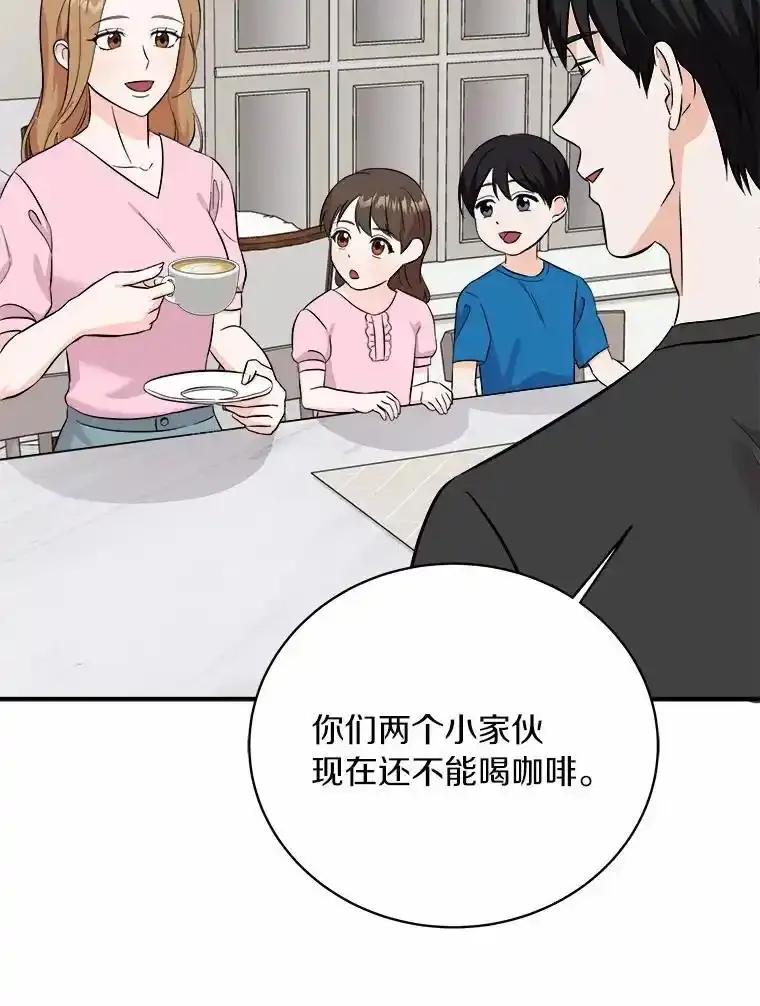 《必须同寝才可以》107.我爱你（完） 第102页